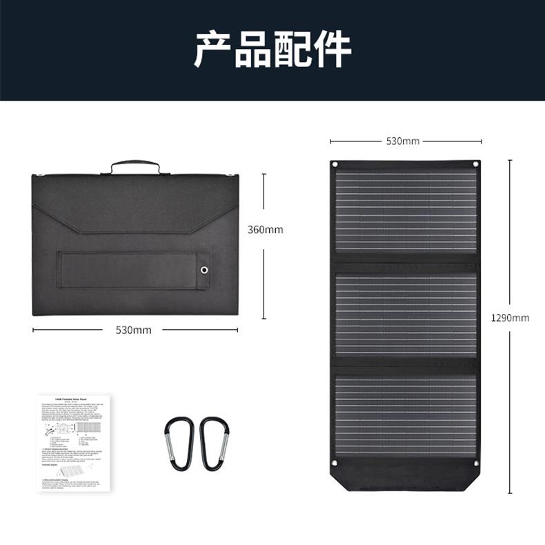 户外太阳能发电站300W+90W太阳能充电边充边放小巧轻便露营用电