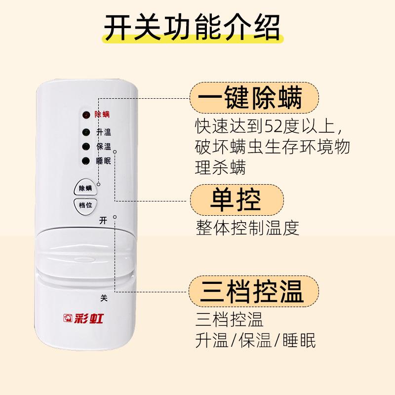 彩虹W23E-18电热毯单双人双控调温三人加大家用学生宿舍小电褥子