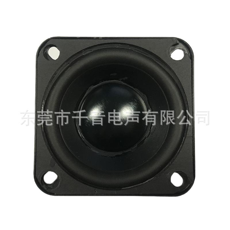 东莞樟木头57MM方形防水黑铝膜25芯钕磁铁2.25寸全频喇叭扬声器