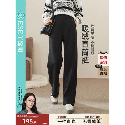逸阳加绒彷毛呢窄版直筒