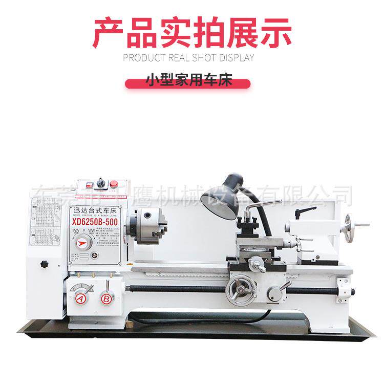 台式工业车床小型金属螺纹车床加大通孔38mm重型精密仪表车500mm