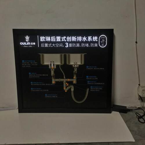 LED动感动画分层次亮灯可编程创意宣传广告灯箱控制器厂家直供
