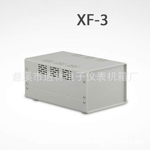 热销铁壳 设备外壳 铁外壳机箱XF-3 110*150*240可配提手