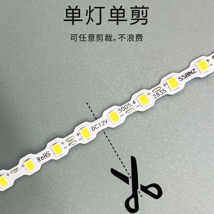 2835led灯带长城型NC110霓虹灯带110灯一灯一剪自粘灯条12V防水