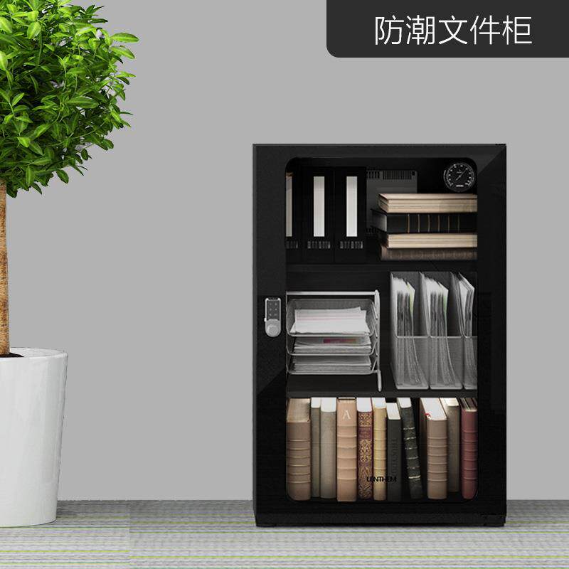 厂家直销 高端商务办公 智能电子防潮文件柜 密码锁柜 文件柜矮柜