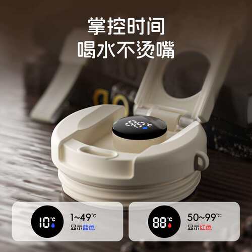 caka钛杯保温杯户外运动奶茶咖啡杯数显长效保冷保温杯儿童双饮杯