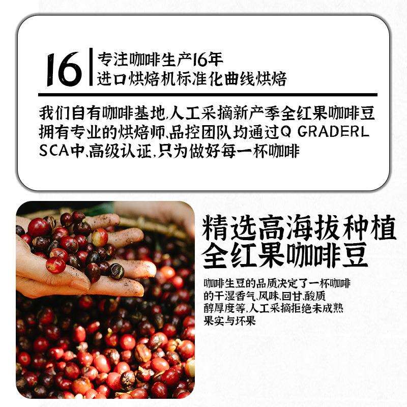 巴莱云南小粒咖啡即溶冷萃冻干系列六种口味现货直发咖啡豆速溶