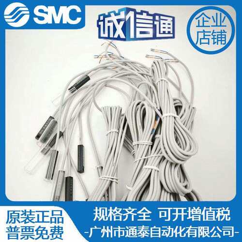 SMC原装磁开3C-D-A93L D-M9BL D-M9NL D-M9PL D-Z73L D-C73L A73L