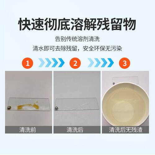 水洗锡膏WS820水溶性锡膏WS809无铅水洗锡膏有铅水洗锡膏