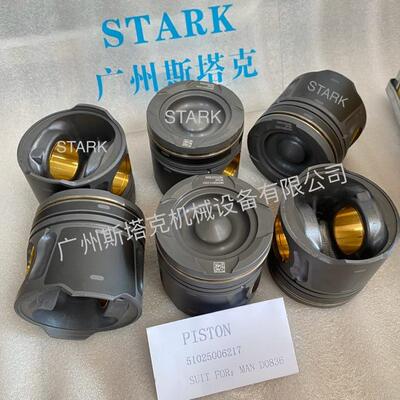 曼51025006217活塞组件D0836发动机零件D0836四配套D0834 D2066