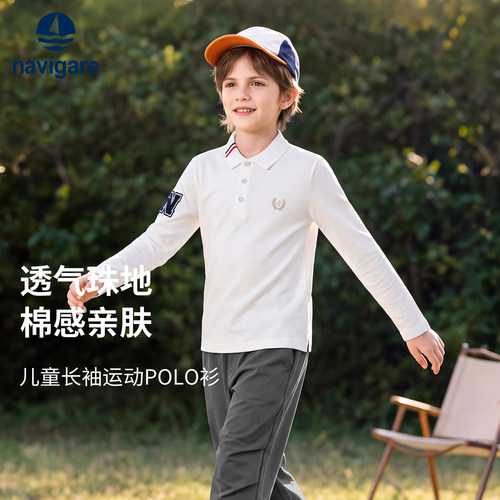 Navigare意大利小帆船男童T恤