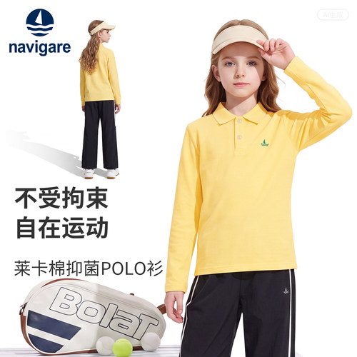意大利小帆船儿童高弹长袖POLO衫