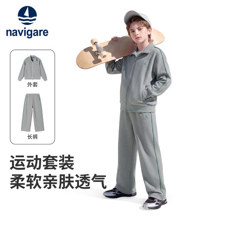 Navigare意大利小帆船男童套装