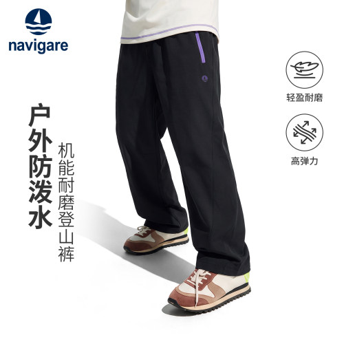 Navigare小帆船儿童运动长裤