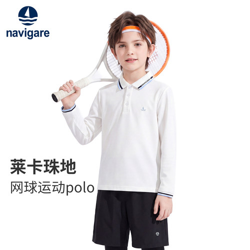 Navigare意大利小帆船男童POLO衫