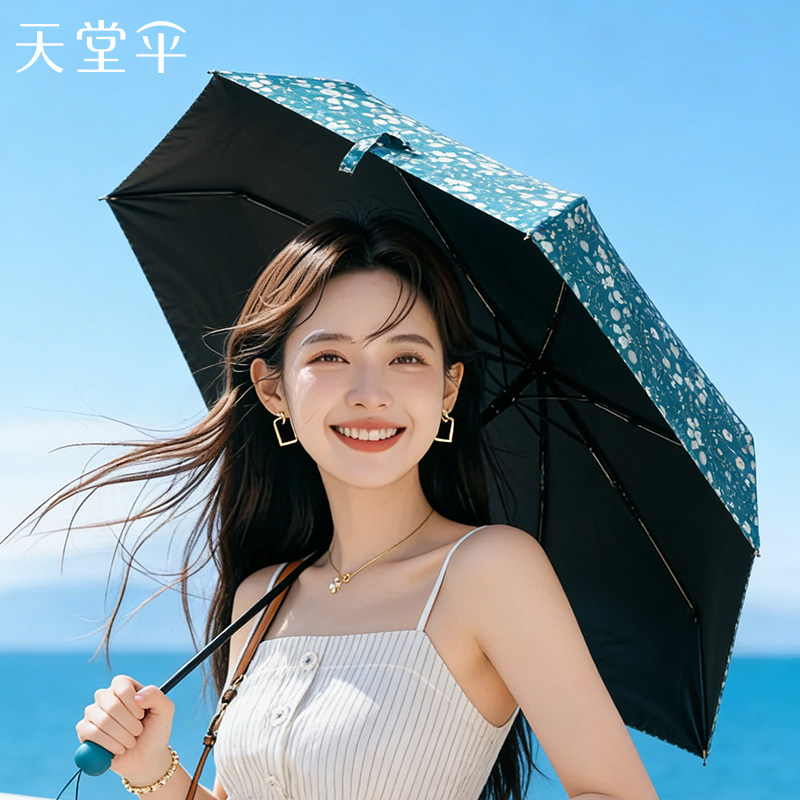 天堂伞五折防晒伞女防紫外线手动便携遮阳伞碎花折叠胶囊晴雨伞
