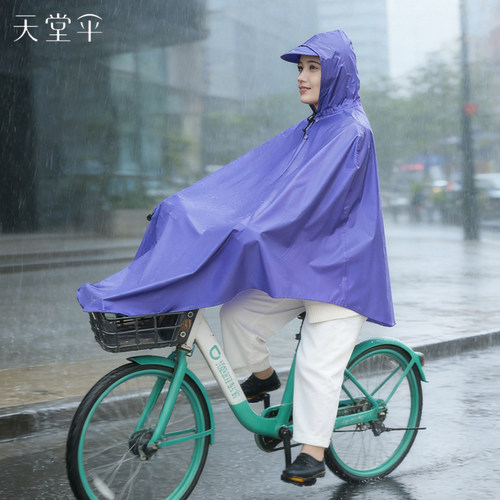 成人加厚自行车雨衣天堂