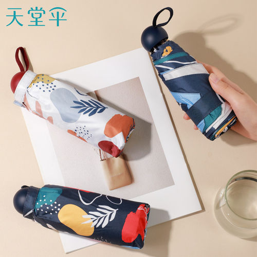 黑胶涂层 晴雨两用伞
