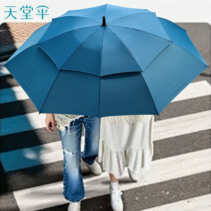 天堂伞十级抗风暴雨加大加厚加固结实耐用双层超大号晴雨两用直杆