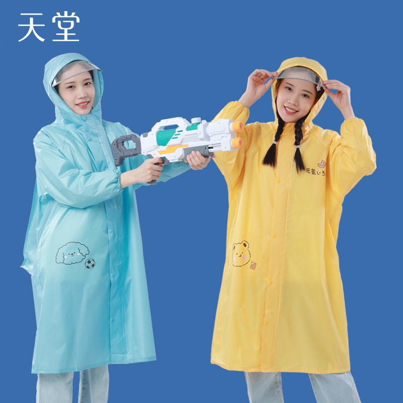 天堂防水全身儿童雨衣反光透气