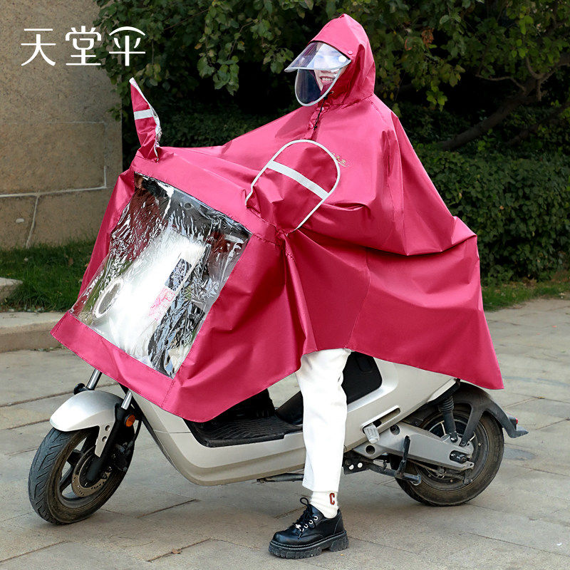 防水雨披天堂安全反光条成人