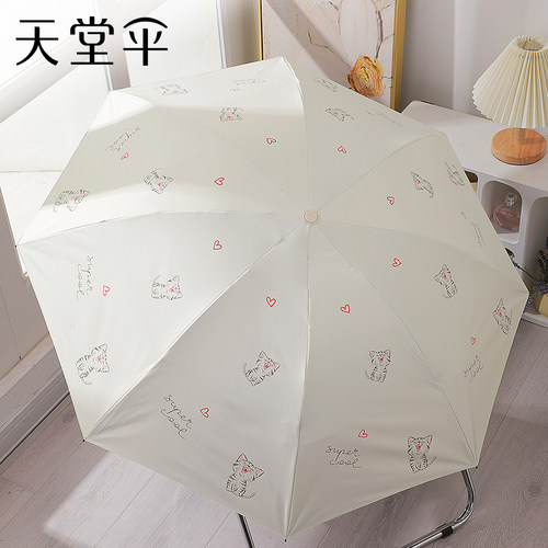 黑胶防晒、轻巧设计、晴雨两用、加固结构