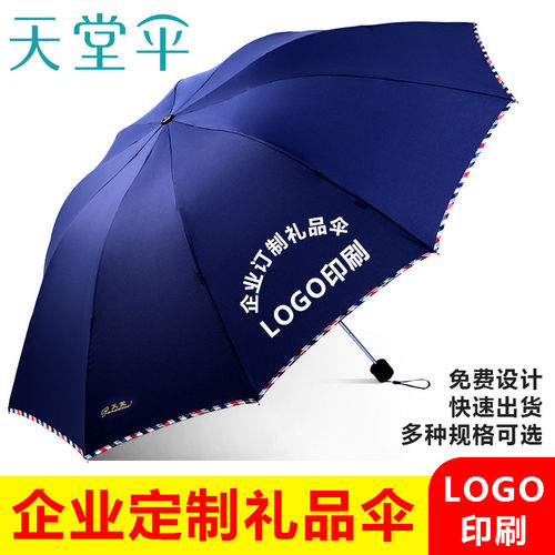 加大加固 不易湿身