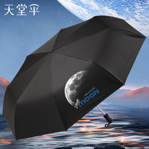 纯色系列 强效抗晒