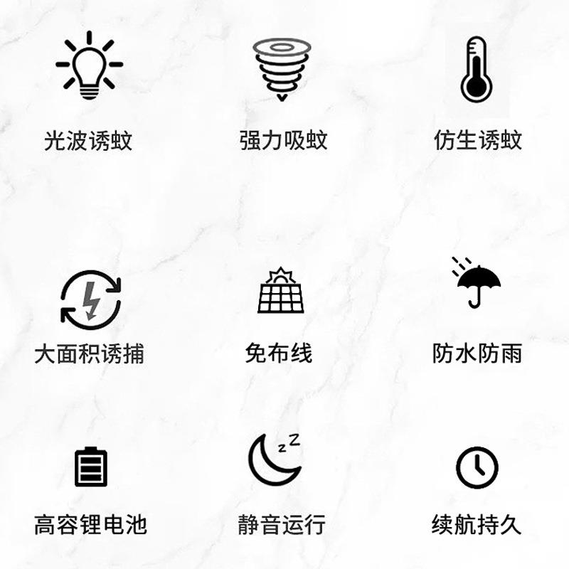 新款室外诱蚊灯led 别墅花园防水捕蝇灯家用院子景观太阳能灭蚊灯