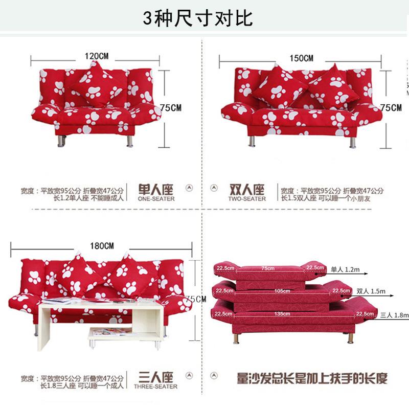 小户型店面单人双人简易多功能沙发床 田园布艺坐卧两用折叠沙J&