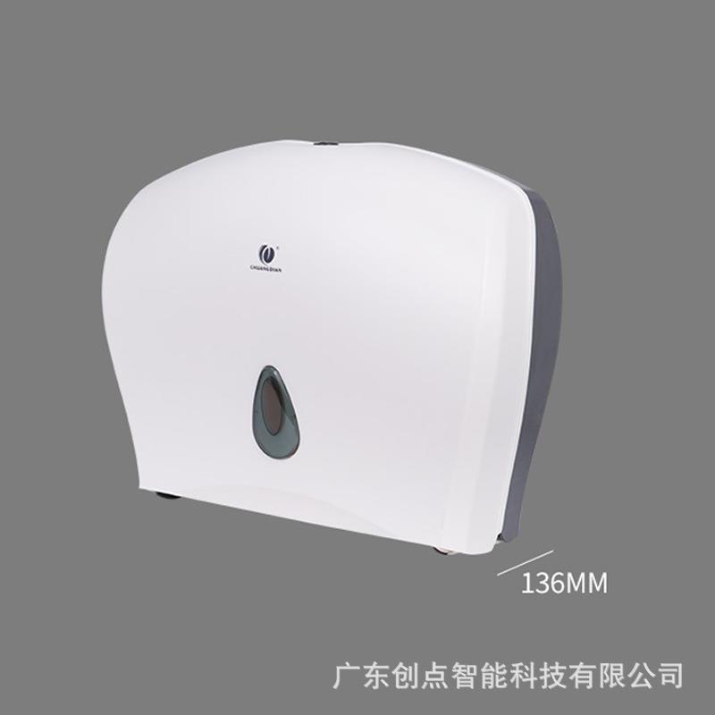 创点纸巾架壁挂厕所卫生间大容量双卷纸巾盒免打孔防水商用抽纸器