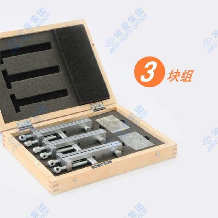 哈量量块夹子夹具 三件组 五件组量块链接器可夹持125-1000mm块规