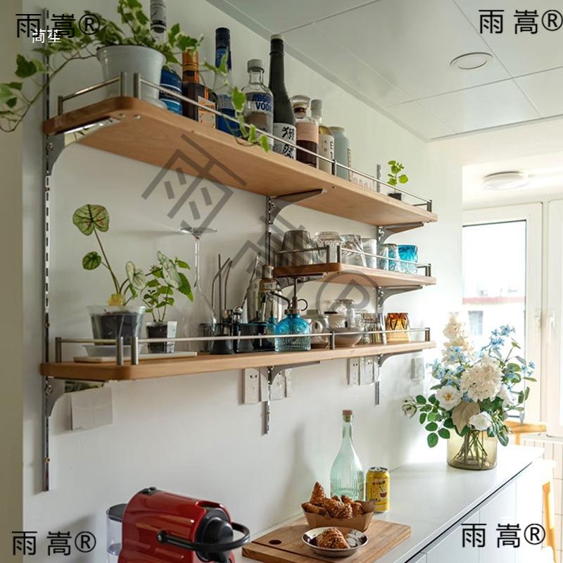 北欧墙上置物架实木壁挂轨道书架厨房餐厅吧台墙面收纳架一字隔板