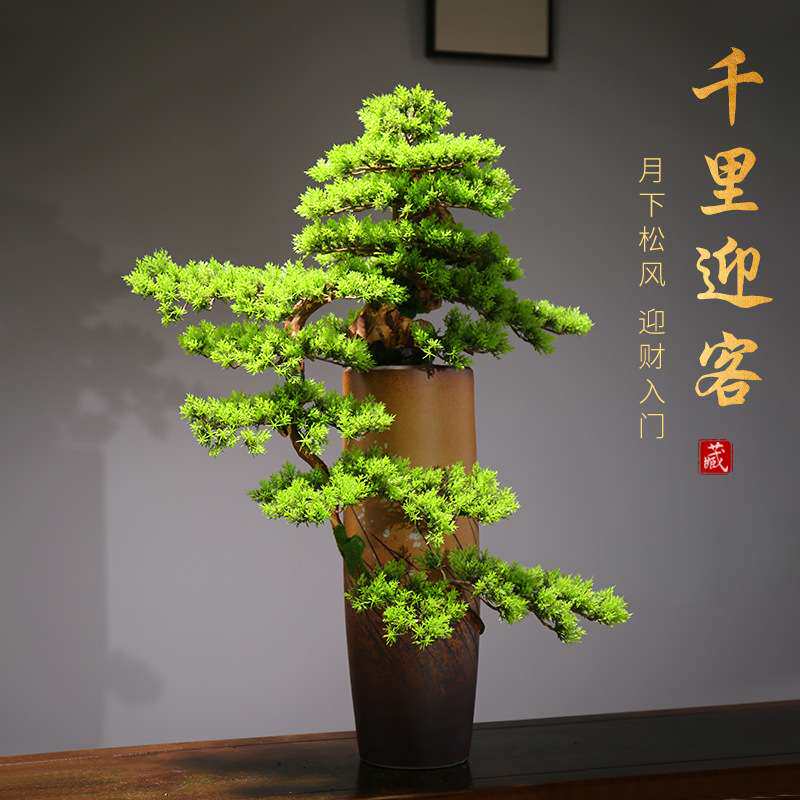 中式迎客松盆景摆件大型落地客厅玄关禅意根雕办公室造景软装饰品