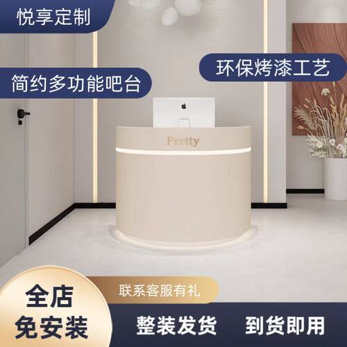 简约奶油风服装店商铺收银台柜台