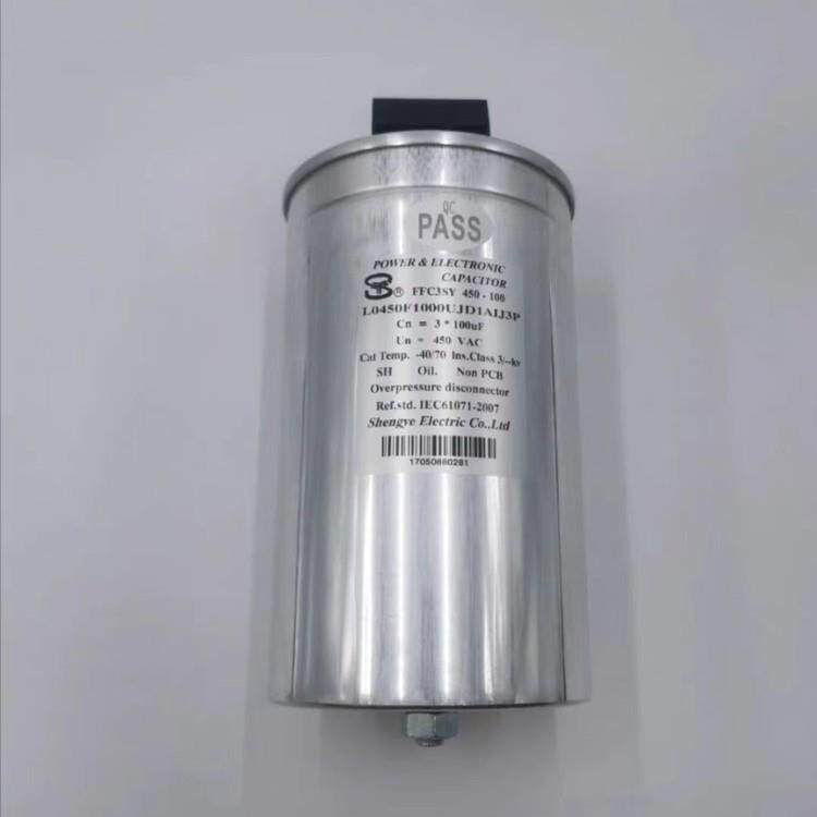 德国原装 275.278-513700/221K02 3*137UF 480V ELECTRONICON电容 - 实物图