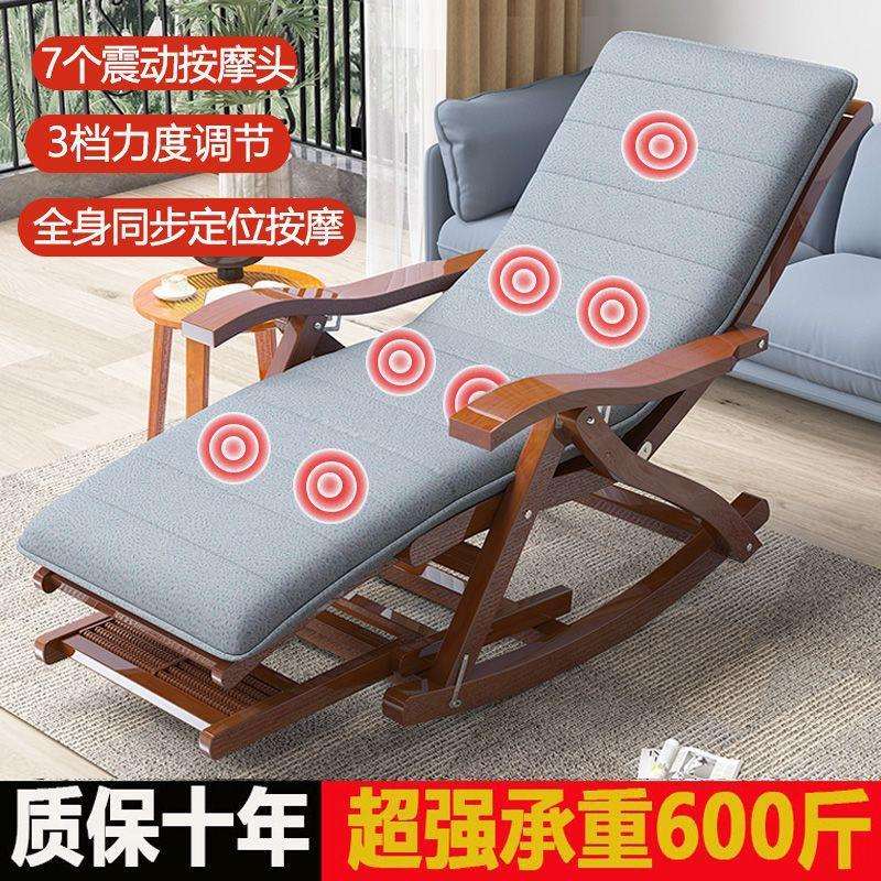 竹躺椅阳台家用休闲成人摇摇椅午休靠椅折叠竹椅加粗加固摇摆椅