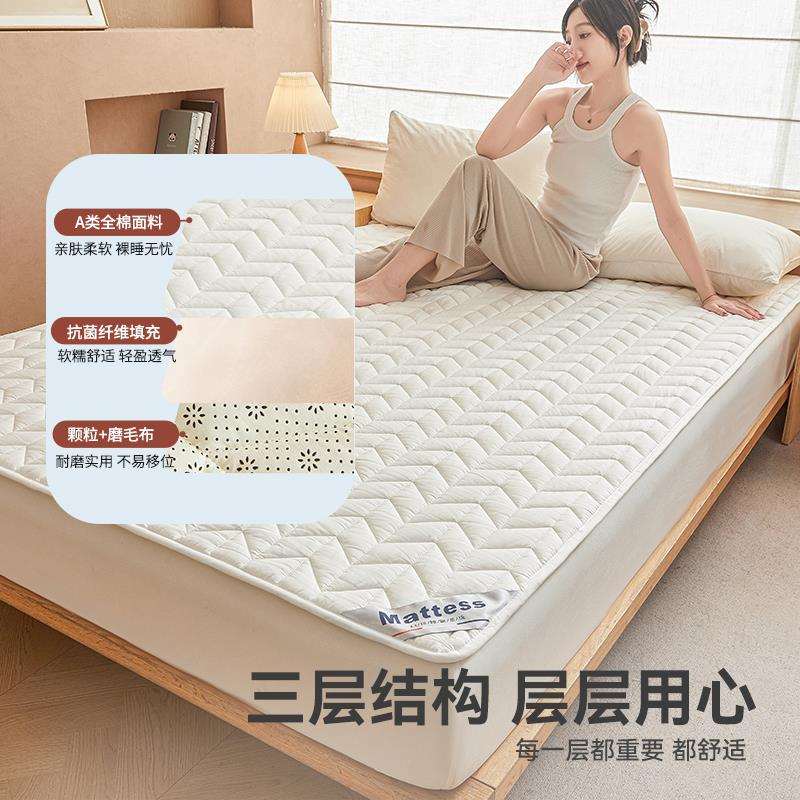 全棉床垫垫褥家用床褥垫抗菌褥子防滑床褥纯棉薄款垫子床上用