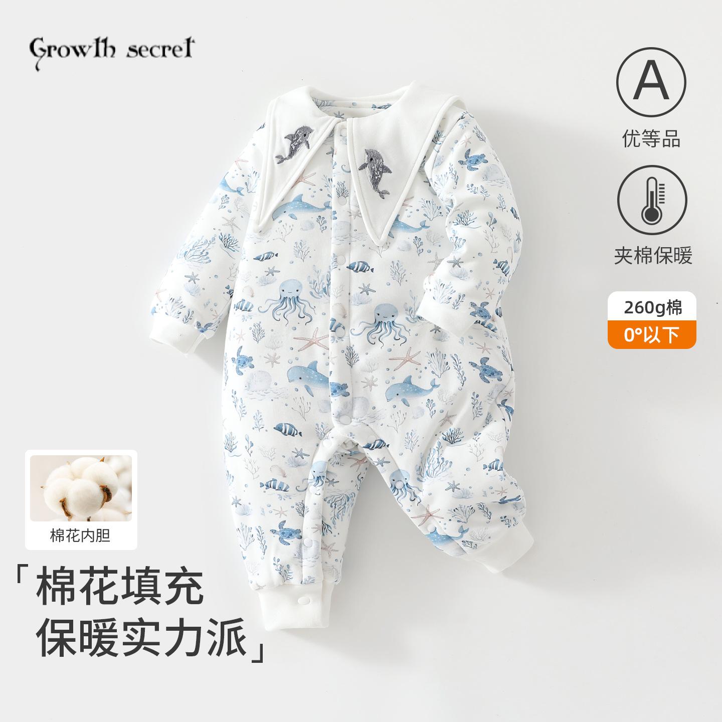 婴儿衣服秋冬加厚夹棉260克水洗棉花新生儿a类连体衣宝宝衣服睡袋