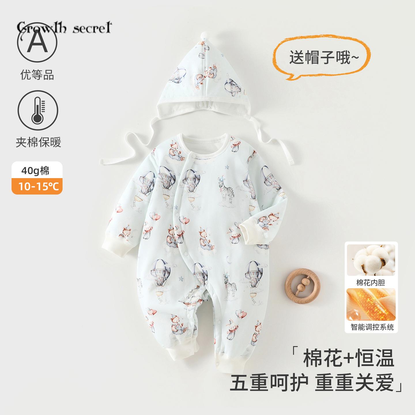 婴儿秋冬棉花衣服新生儿40g棉爬爬服可爱宝宝春秋保暖无骨连体衣
