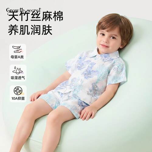 男童夏季短袖套装2026新款洋气男宝宝炸街衬衫儿童夏装痞帅两件套
