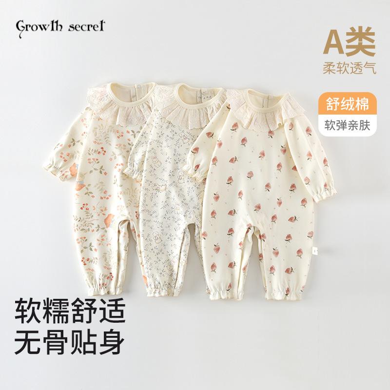 婴幼儿长袖连体衣春秋款女宝甜美可爱风舒绒棉外出服四季哈衣爬服