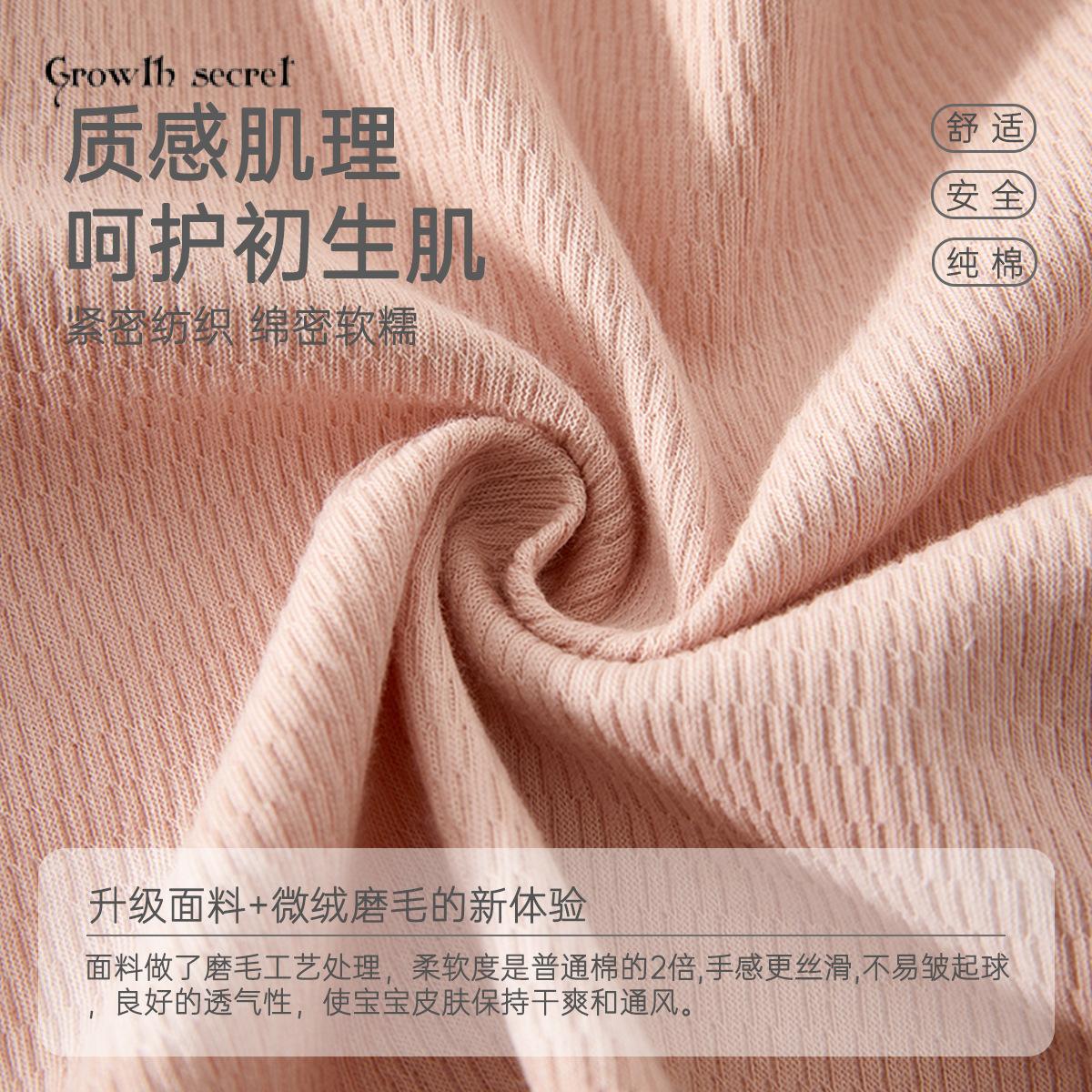 婴儿秋衣套装纯棉a类对开分体打底衣男女宝宝春秋贴身对开家居服