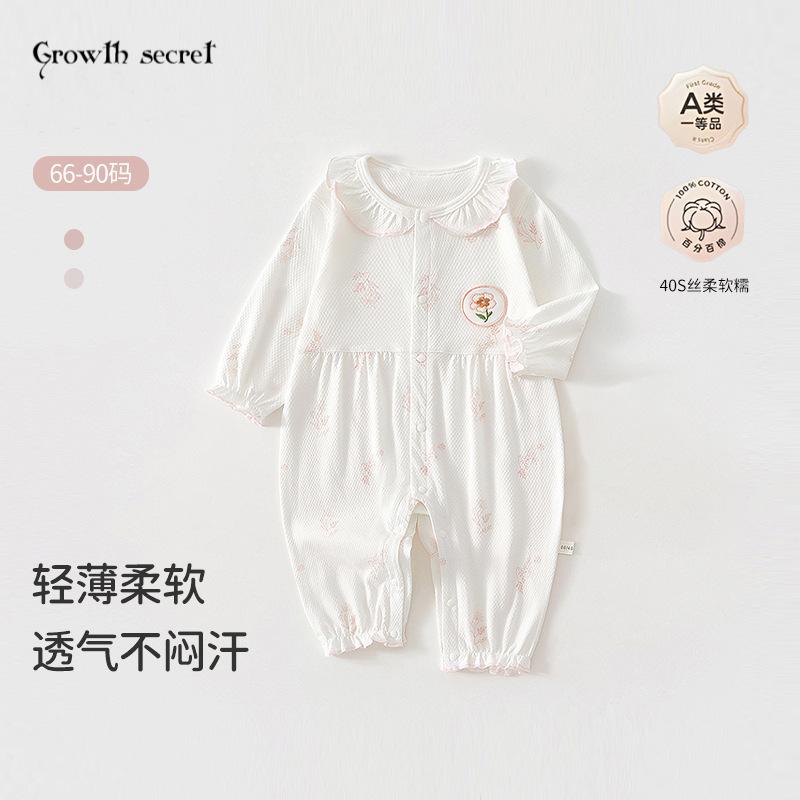 婴儿衣服春夏款纯棉连体衣夏季空调服宝宝女宝可爱66码春季a类90