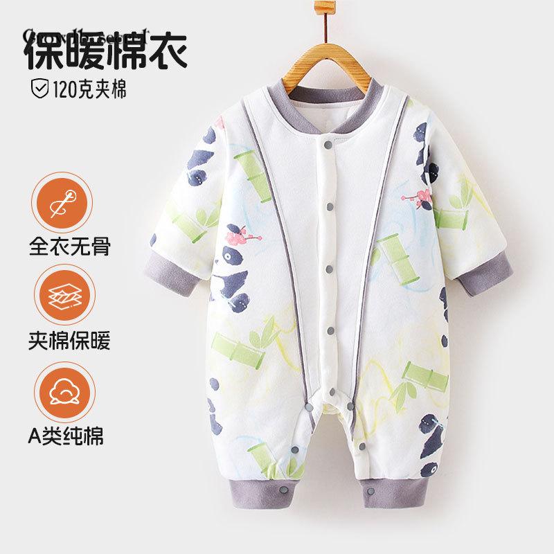 新生婴儿夹棉连体衣加厚保暖新年服男女宝宝棉衣A类秋冬0-3-9-18
