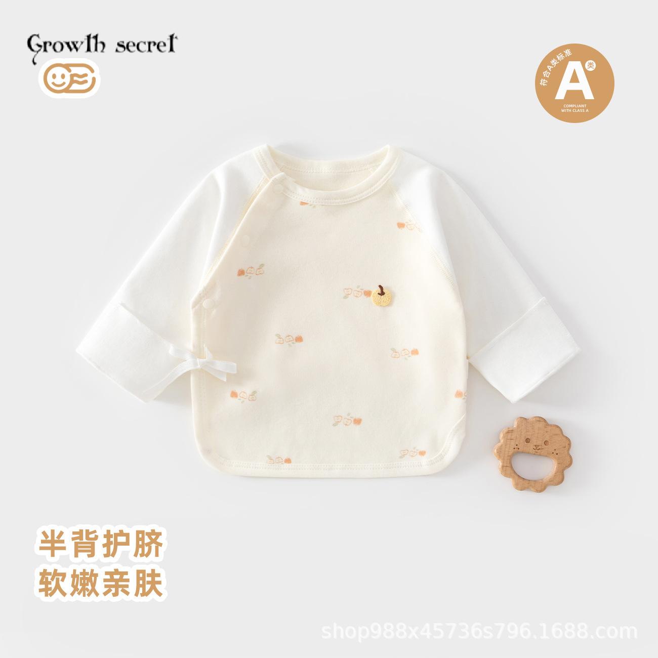 婴儿半背衣纯棉A类新生儿护脐上衣春秋款宝宝打底柔软亲肤和尚服