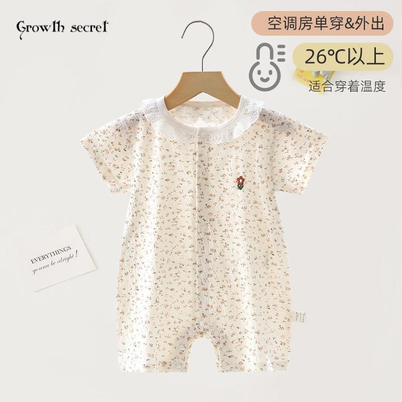 婴儿短袖连体衣夏薄款新生儿夏天衣服男女宝宝半袖哈衣爬服空调服