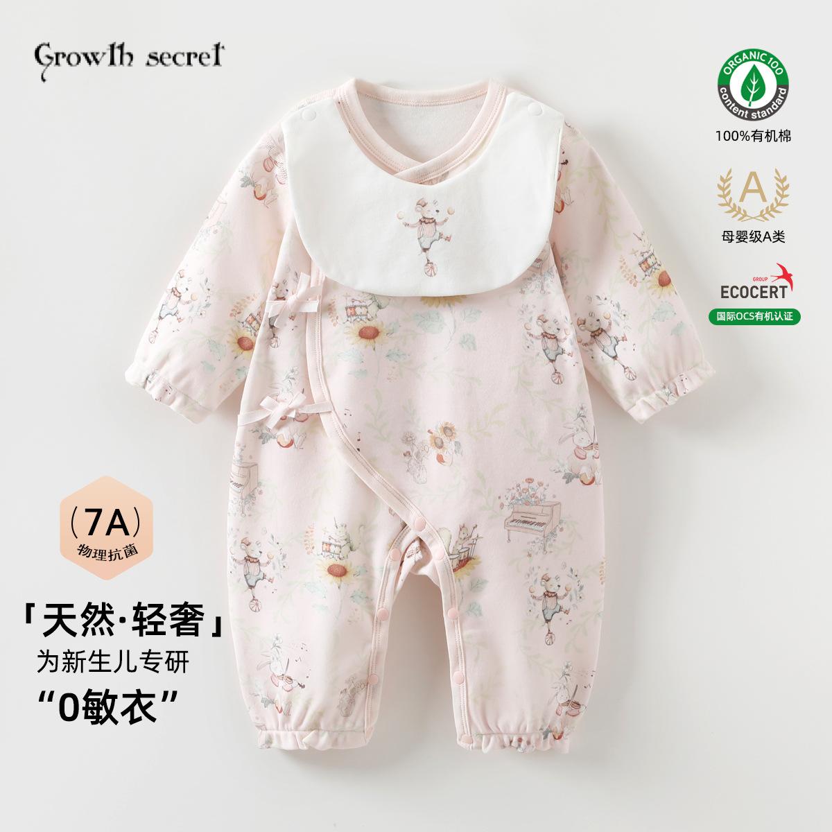 婴儿衣服a类有机棉婴儿连体衣四季款纯棉7A抗菌磨毛新生宝宝衣服
