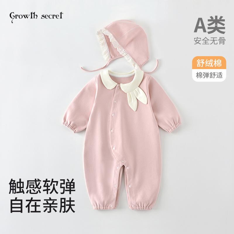 婴儿连体衣舒绒棉春秋装女宝宝满月超洋气公主哈衣新生儿春季爬服