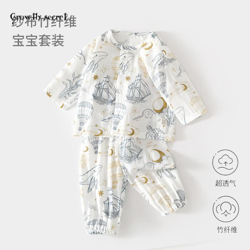 婴儿纱布套装宝宝家居服长袖竹纤维上衣裤子儿童夏季空调服女童